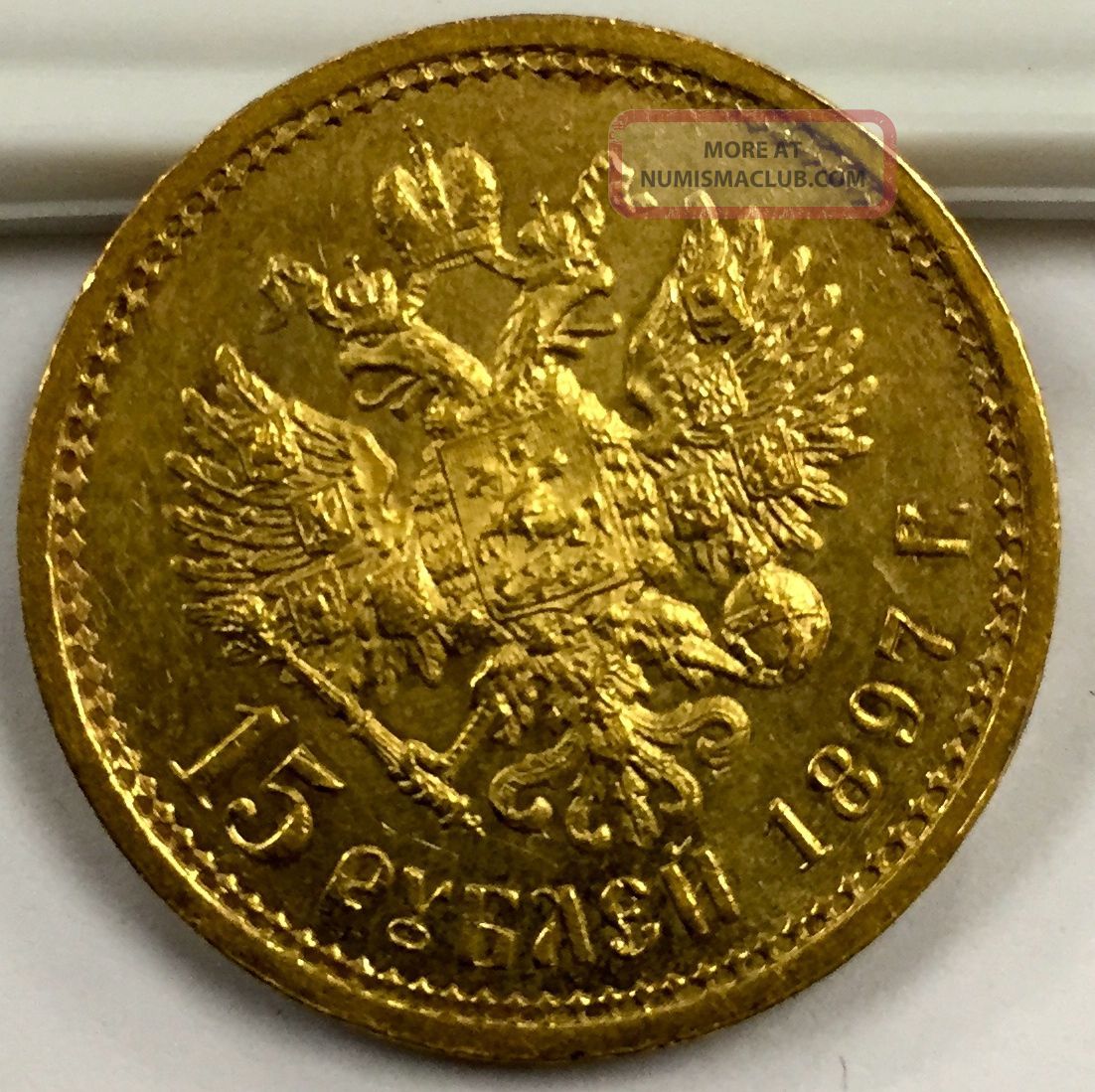 1897-imperial-russian-nicholas-ii-15-rouble-ruble-gold-coin-quality-coin