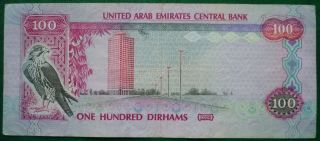 100 Dirhams 2006 - Arab Emirates photo
