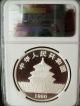 1990 China Panda Large Date 10 Yuan Ngc Ms68 1 Ounce Silver Coin China photo 1