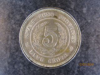 China Nickel Coin 1919 - Kwangtung Province $0.  50,  Xf,  100 photo