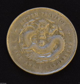 1895 - 1905 China Hupeh 50 Cent Silver Dragon Coin photo