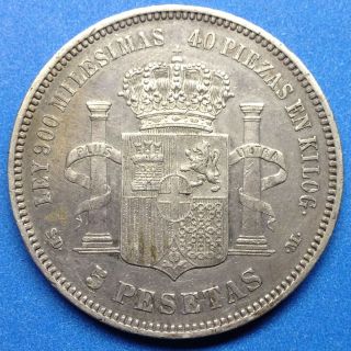 Spain Silver 5 Pesetas 1871 photo