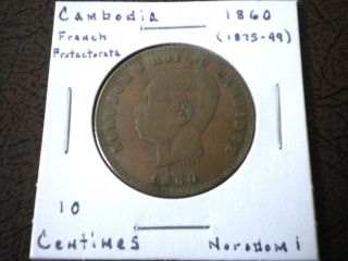 1860 Cambodia 10 Centimes French Protectorate Norodom I photo
