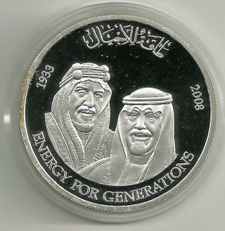 2008 Saudi Arabia Silver One Ounce Energy Commemorative Medal photo