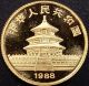 1988 Ten Yuan Gold Panda Coin From China 1/10 Troy Ounce 999 Fine Gold Gold photo 3