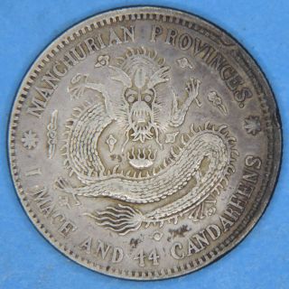 1914 China Manchurian Province 20 Cents Silver Coin photo
