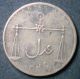 1830 Copper British East India Company 1/4 Quarter Anna Bombay Coin Yg India photo 1