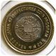 Japan 47 Prefectures Coin Program - Iwate 500yen Coin Minted In 2011 Asia photo 1
