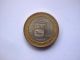 Venezuela Coin 1 Bolivar 2007 South America photo 3