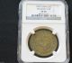1905 China Fengtien 20 Cent Brass Dragon Coin Ngc Y - 90 Vf 25 China photo 2