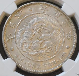1914 (3yr) Japan Silver Yen (dollar) Coin Ngc Au Details photo
