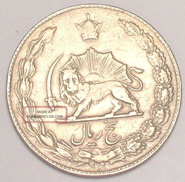 1968 Iran Iranian Five 5 Rials Lion W/sword Coin Vf,