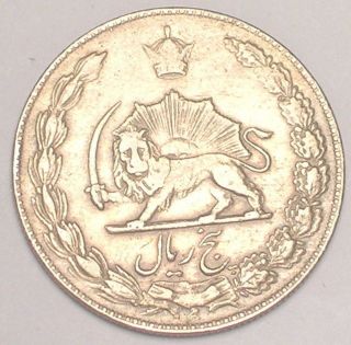 1968 Iran Iranian Five 5 Rials Lion W/sword Coin Vf, photo