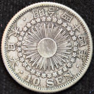 1911 Japan 10 Sen,  Year 44,  Very Fine,  Silver,  C2990 photo