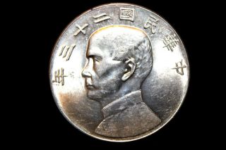 1934 (yr23) China Republic 1 Dollar Silver Crown photo