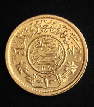 Gold Guinea - Saudi Arabia Gold Trade Coin photo