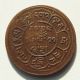 1947 China Tibet 5 Sho Copper Coin Rare - Y - 587 China photo 1