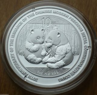 2009 China Panda 30th Anniversary1oz Silver Coin photo
