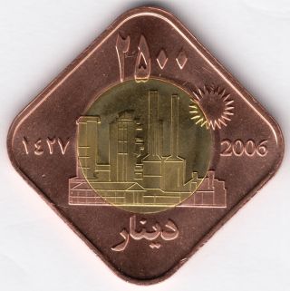 Kurdistan,  2,  500 Dinars,  A.  D.  2006,  A.  H.  1427,  Fantasy Coin,  Uncirculated. photo