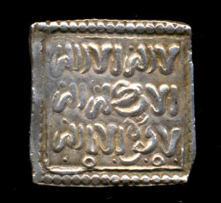 251 - Indalo - Spain.  Almohade.  Lovely Square Silver Dirham,  545 - 635ah (1150 - 1238 Ad) photo