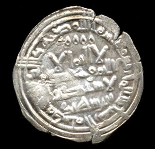137 - Indalo - Al - Andalus Califate.  Sulayman.  Silver Dirham 400ah.  V.  696 photo