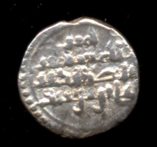 133 - Indalo - Spain.  Almoravids.  Ali Ibn Yusuf & Heir Tashfin.  Silver Quirat,  533 - 537ah photo
