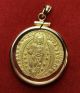 1382 - 1400 Gold Ducat Zecchino Venice Venitian Italy Doge Antonio Venier Coins: Medieval photo 2