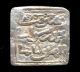 047 - Indalo - Spain.  Almohade.  Square Silver Dirham,  545 - 635ah (1150 - 1238 D.  C. ) Coins: Medieval photo 1