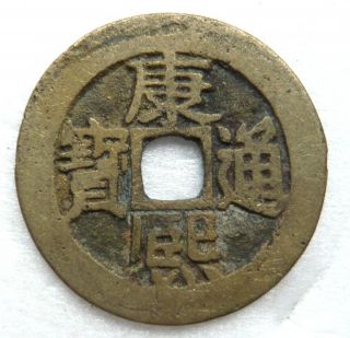 Kang Xi Tong Bao Reverse Manchu And Chinese Script,  Dong photo