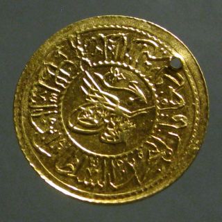 Sultan Mahmud Ii Gold Rumi Altin _ottoman Empire_westernized The Empire photo