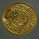 Sultan Mahmud Ii Gold Rumi Altin _ottoman Empire_westernized The Empire Coins: Medieval photo 1
