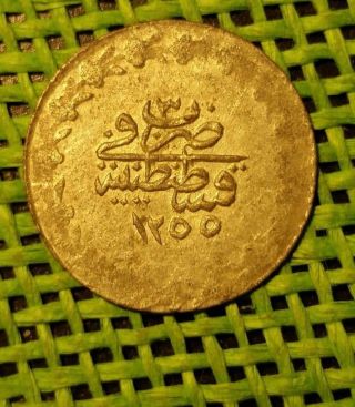 Ottoman Coin Constantinopolis photo