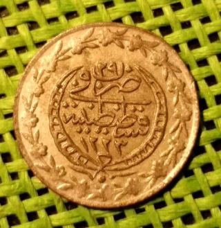 Ottoman Coin Constantinopolis photo