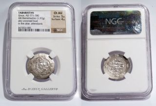Ngc Certified Ch Au Ancient Silver Coin ½drachm Umar Abbasid Governor Tabaristan photo