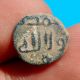 Ancient Bronze Islamic Coin Medieval Arabic Found Muslim Conquest Of Spain Time Coins: Medieval photo 1