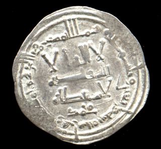 768 - Indalo - Al - Andalus Califate.  Abd Al - Rahman Iii.  Silver Dirham 347ah photo