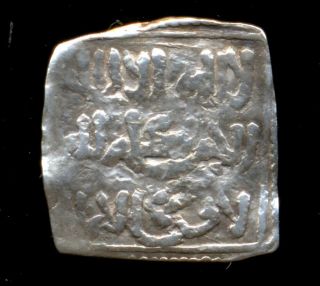 755 - Indalo - Spain.  Almohade.  Square Silver Dirham,  545 - 635ah (1150 - 1238 D.  C. ) photo