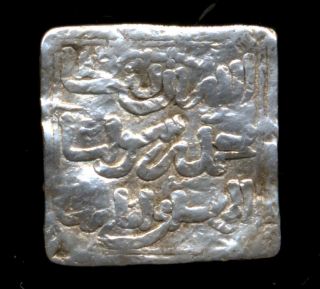 752 - Indalo - Spain.  Almohade.  Square Silver Dirham,  545 - 635ah (1150 - 1238 D.  C. ) photo