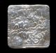 621 - Indalo - Spain.  Almohade.  Square Silver Dirham,  545 - 635ah (1150 - 1238 D.  C. ) Coins: Medieval photo 1