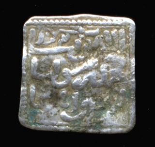 543 - Indalo - Spain.  Almohade.  Square Silver Dirham,  545 - 635ah (1150 - 1238 D.  C. ) photo