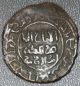Artuqids Of Amid & Kayfa: Fakhr Al - Din Qara Arslan,  Ae Dirham,  Dated 560 Ah Coins: Medieval photo 1
