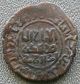 Artuqids Of Amid & Kayfa: Fakhr Al - Din Qara Arslan,  Ae Dirham,  Dated 560 Ah Coins: Medieval photo 3