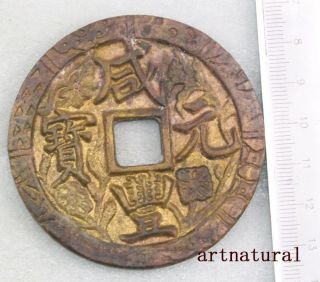 China Manchu Rule Period Retro Style Gold - Plated Coin 
