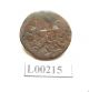 Poland Medieval Copper Coin Solidus.  (o11) Coins: Medieval photo 1