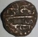 Rare Dutch India Negapatnam Duit,  1695 Ad 2 Coins: Medieval photo 1
