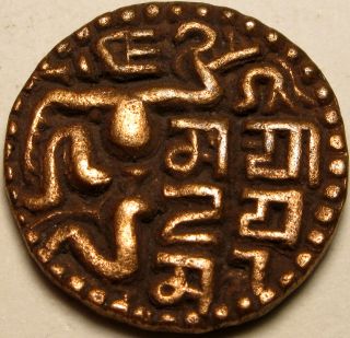 India - Chola Cca.  (ad 1000 - 1300) - Copper - 1686 photo