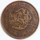 Chinese/ Japan Copper Coin With Dragon 39mm Coins: Medieval photo 1