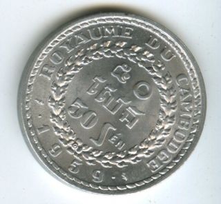 Cambodia 50 Sen 1959 Coin - Bu photo