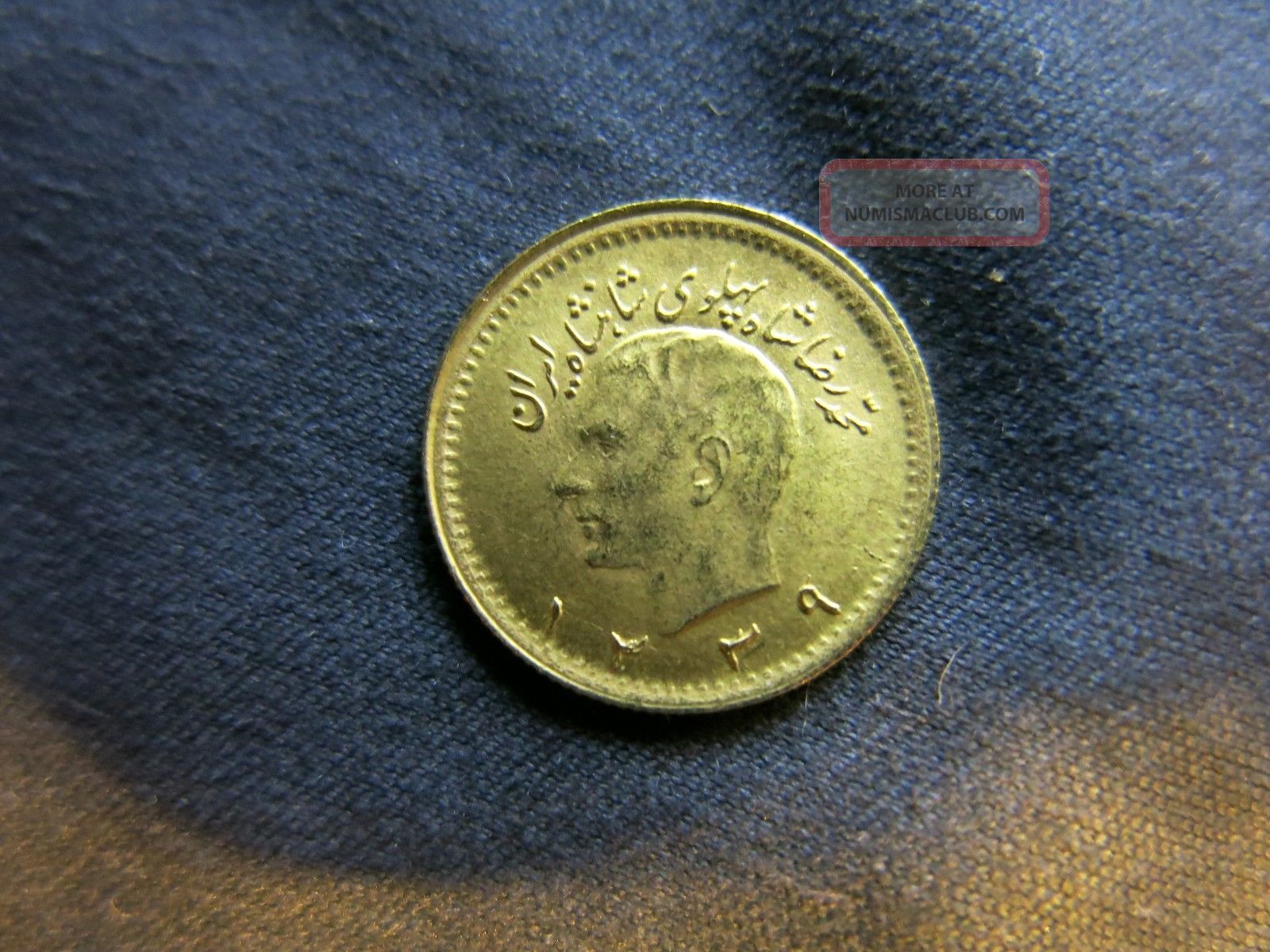 1339 - 1960 Iran Quarter 1/4 Pahlavi Gold 2g 0. 06 Troy Ounce Coin Persia