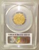Ah926 (1520) Ottoman Empire,  Suleyman I (the Magnificent) Gold Sequin Pcgs Au53 Coins: Ancient photo 3
